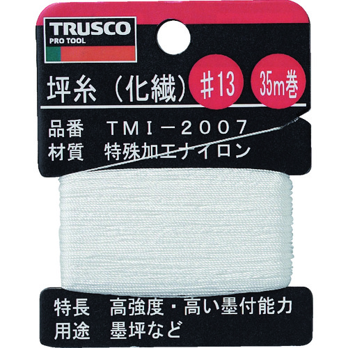 【TRUSCO】ＴＲＵＳＣＯ　坪糸（化繊）　＃１３　３５ｍ巻